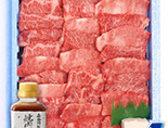 神戸肉（焼肉用）